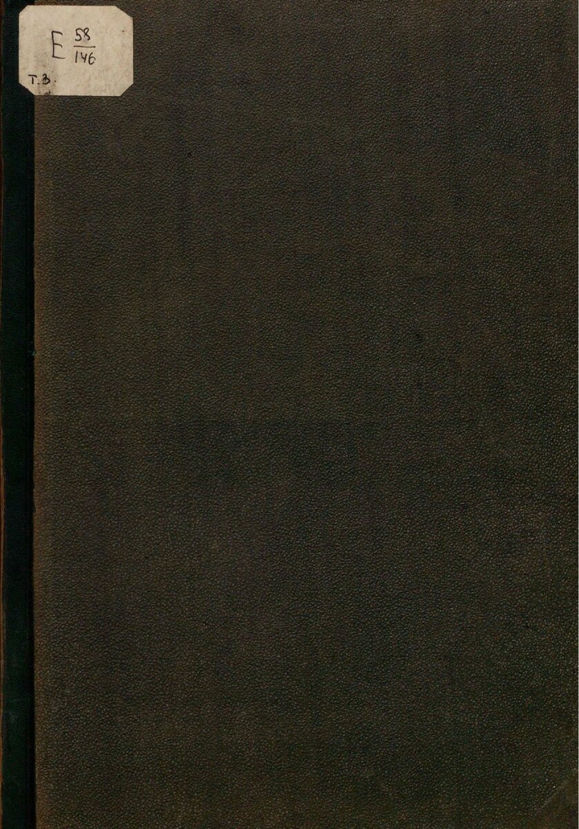 Сведения о помещичьих имениях. Том III. 1860 год.