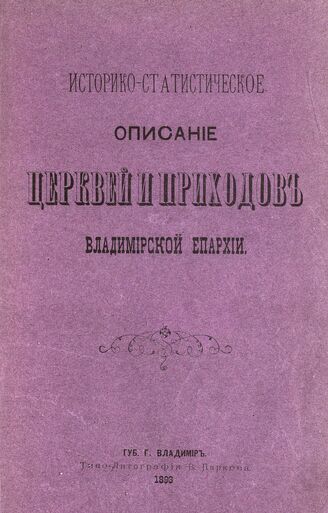 Обложка источника